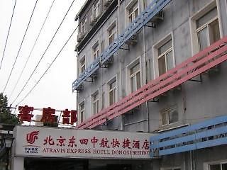 Atravis Express Hotel Dongsi 北京 外观 照片